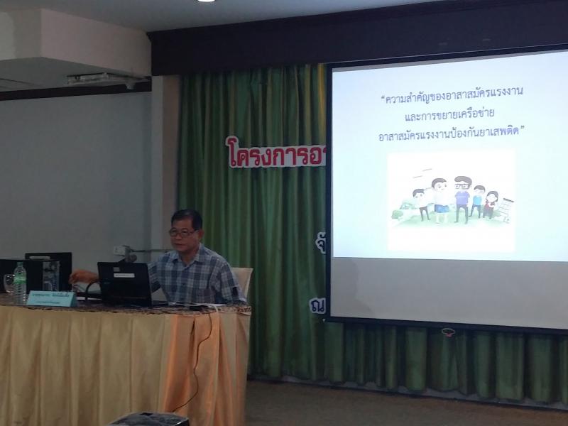 Mol-Thailand