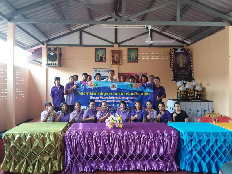 Mol-Thailand