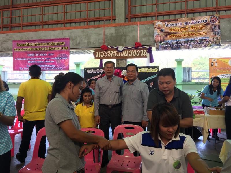Mol-Thailand