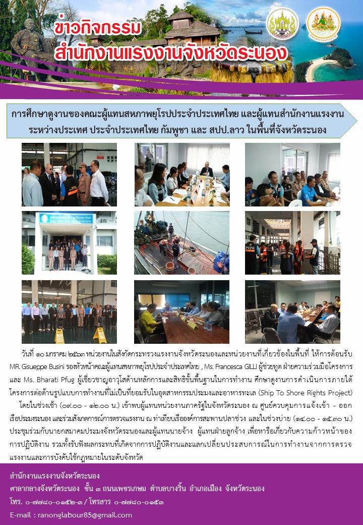 Mol-Thailand