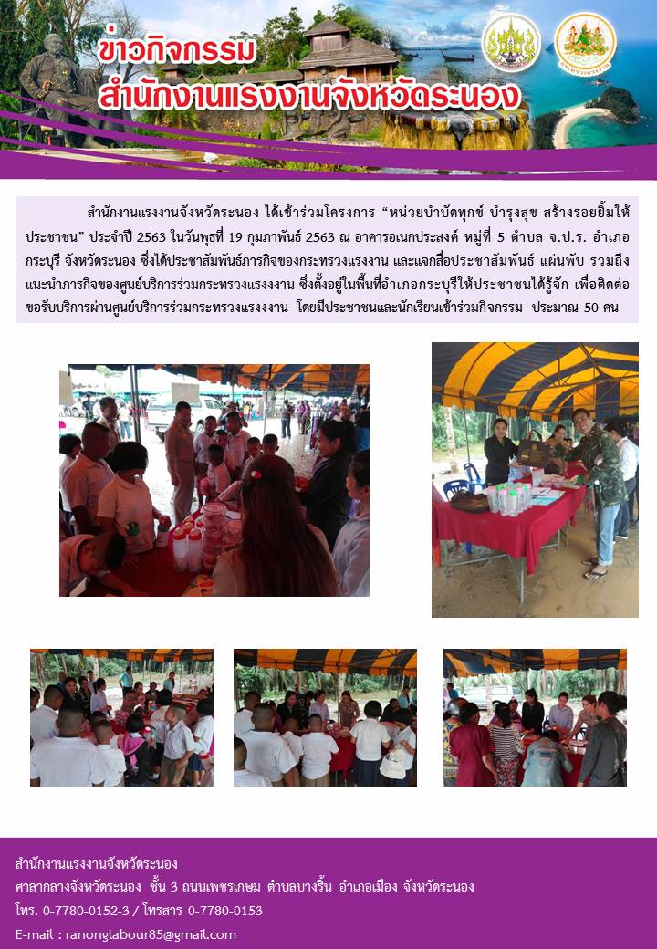 Mol-Thailand