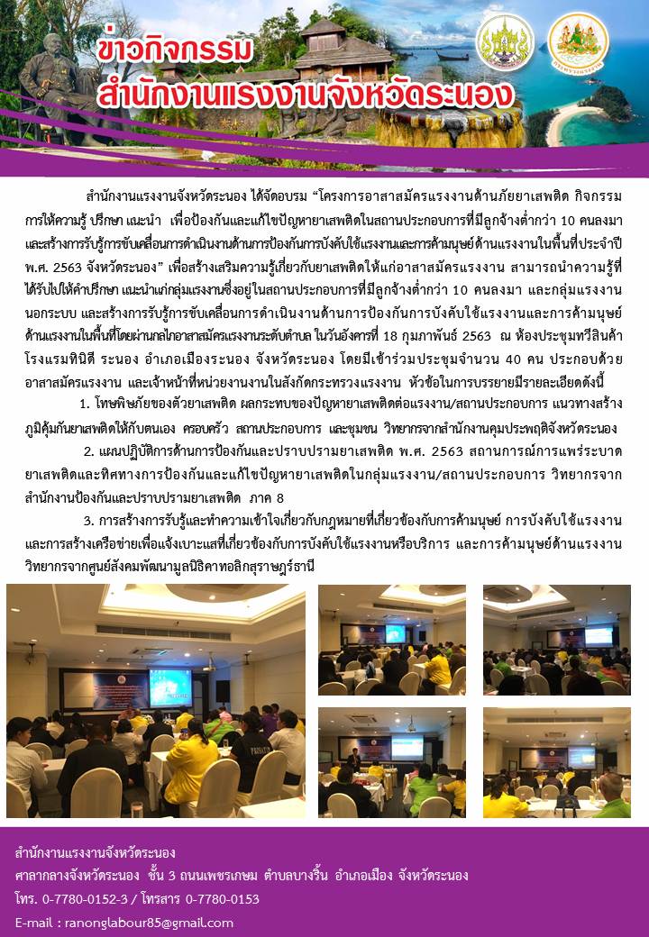 Mol-Thailand