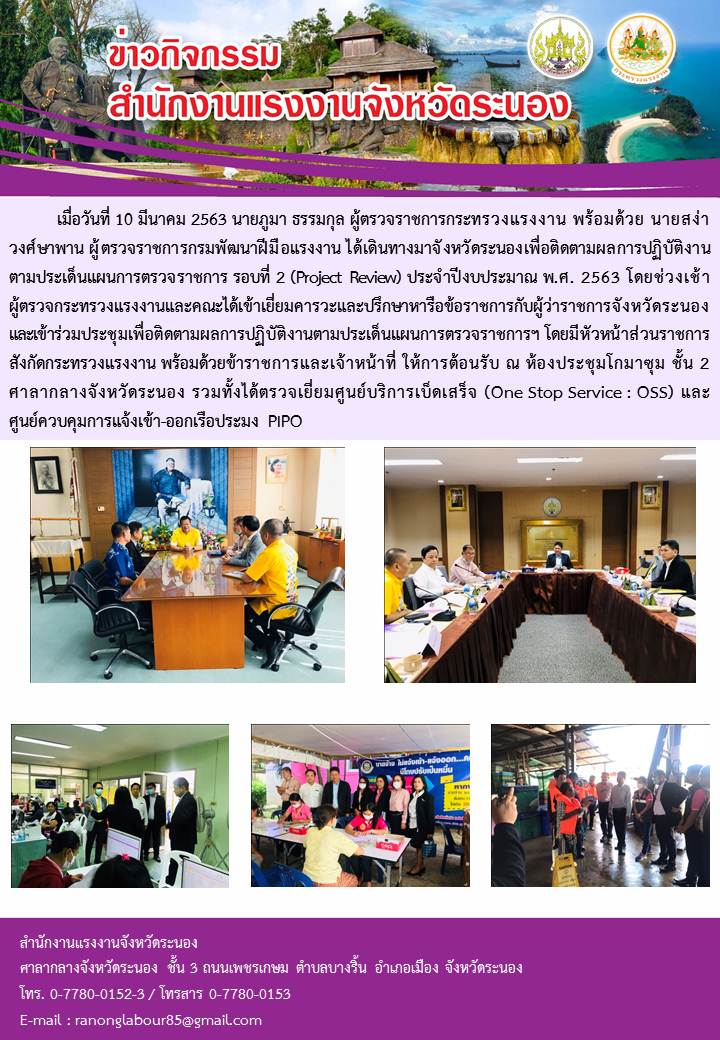 Mol-Thailand
