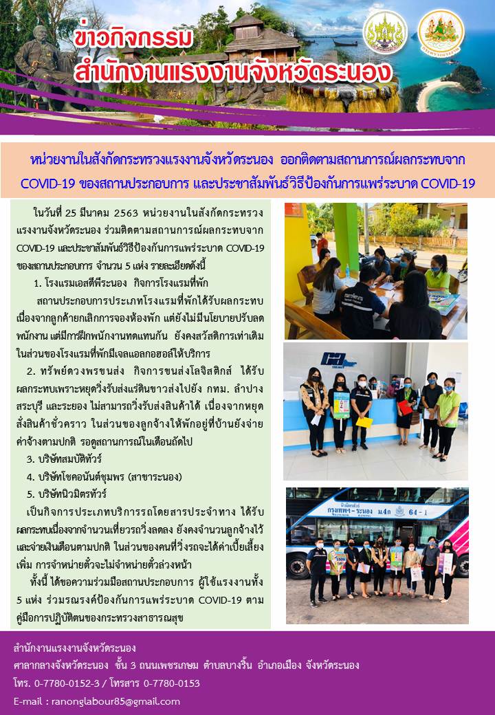 Mol-Thailand