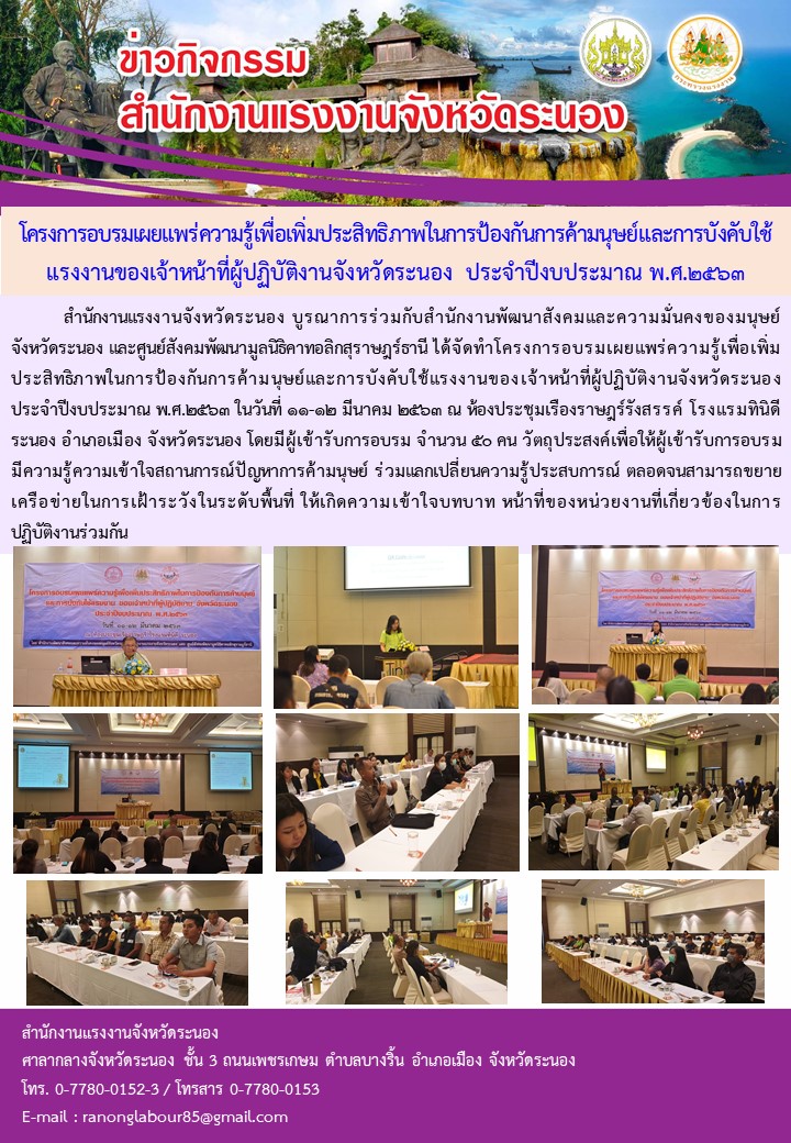 Mol-Thailand