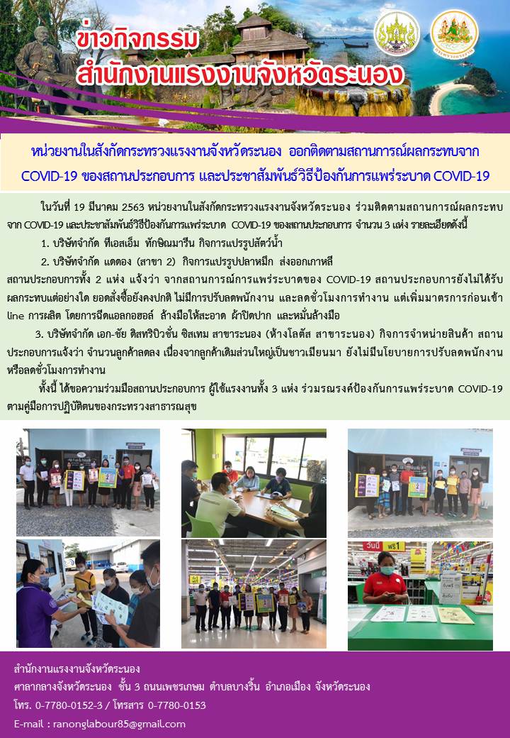 Mol-Thailand