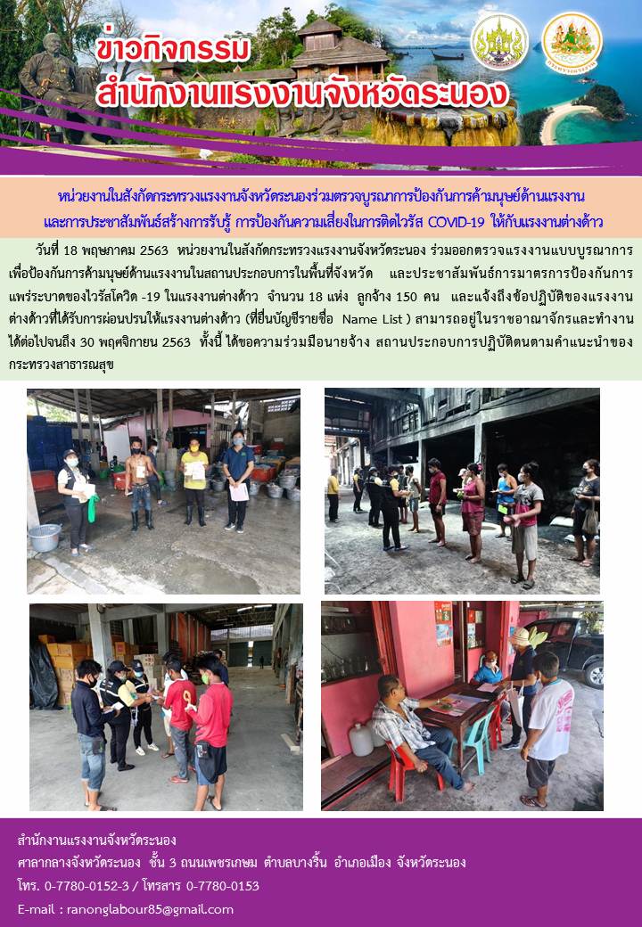 Mol-Thailand