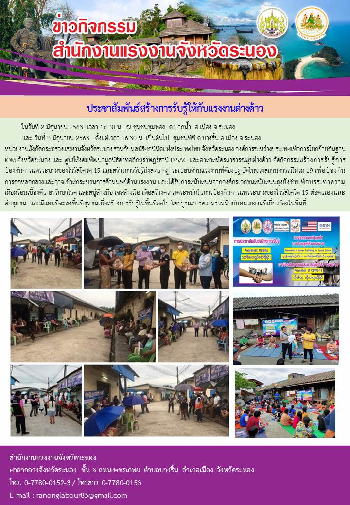 Mol-Thailand