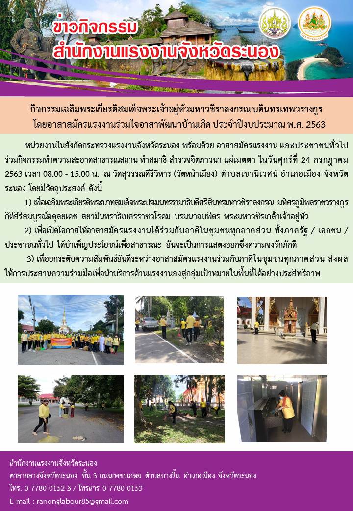 Mol-Thailand