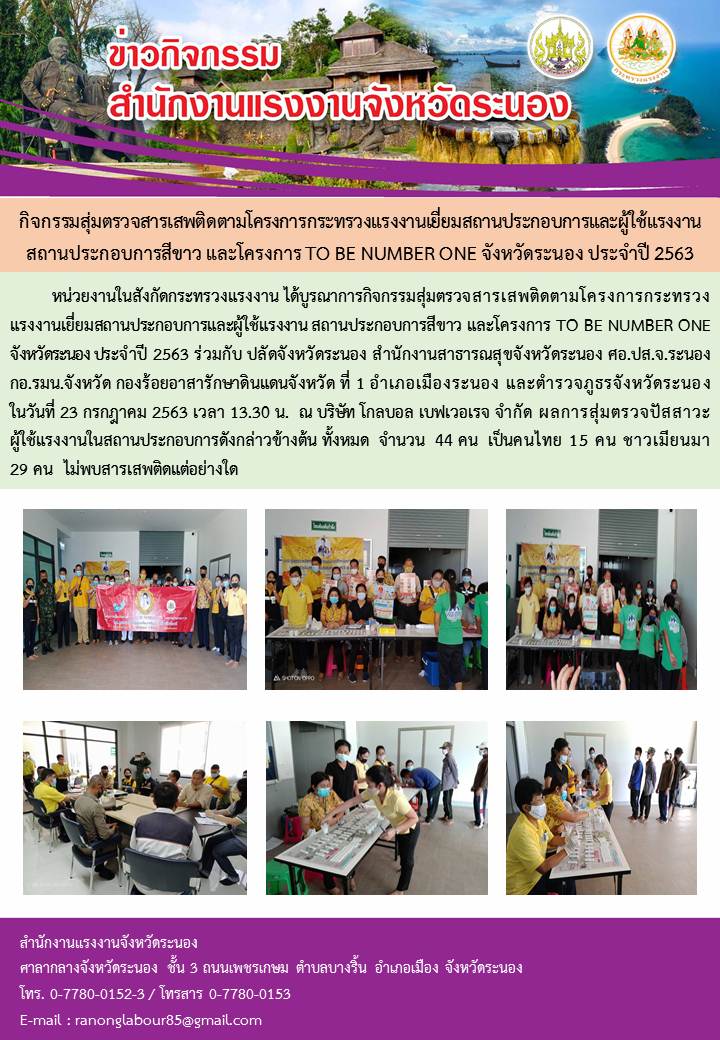 Mol-Thailand