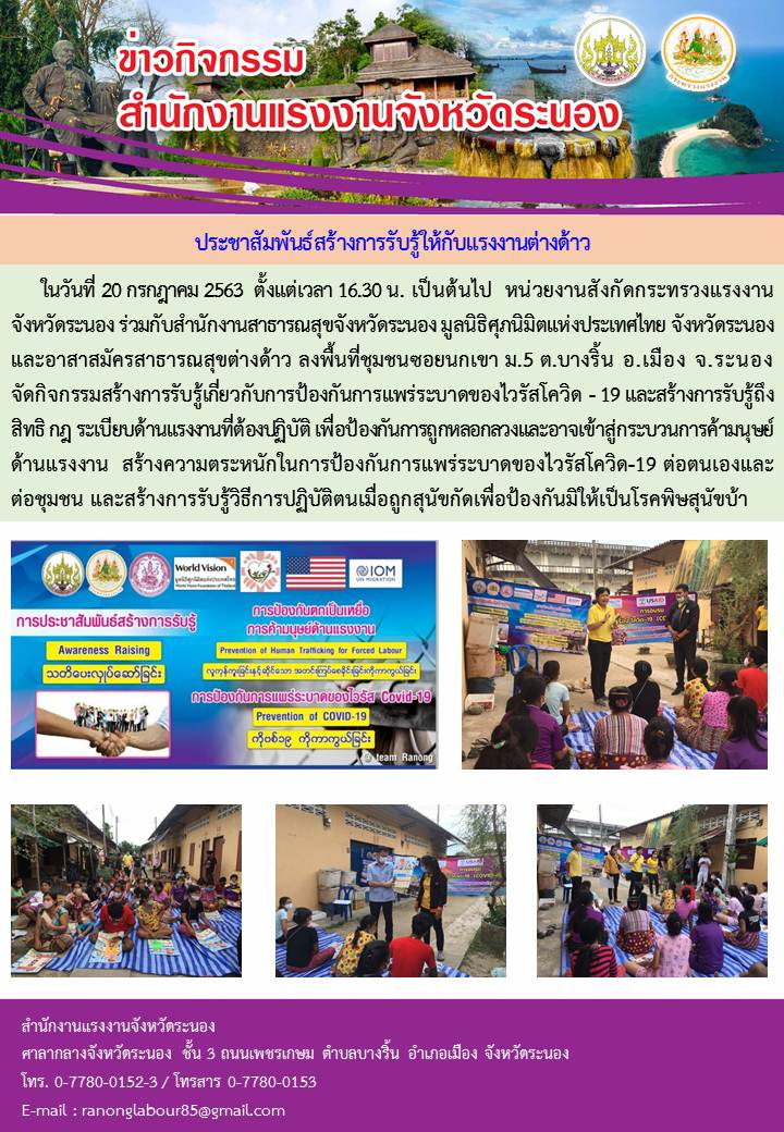 Mol-Thailand