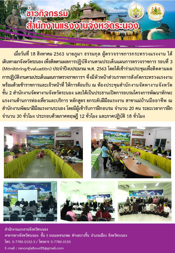 Mol-Thailand