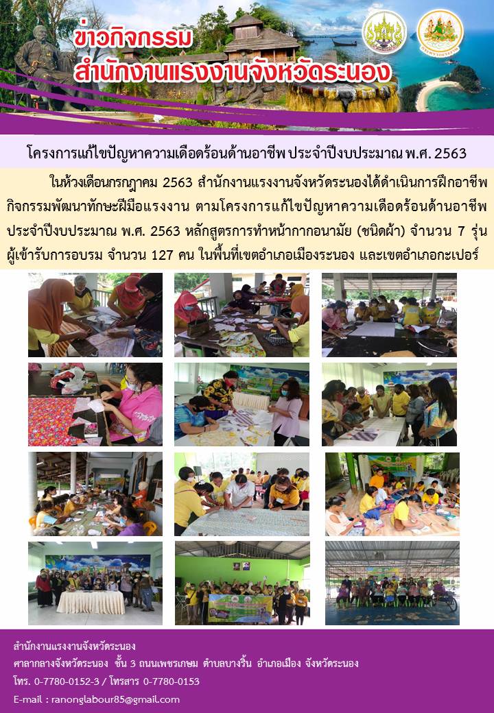Mol-Thailand