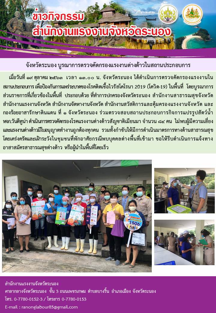 Mol-Thailand