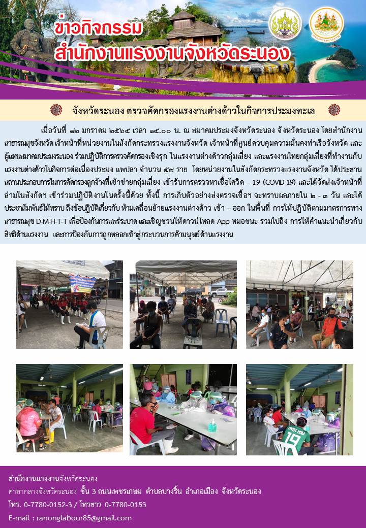 Mol-Thailand