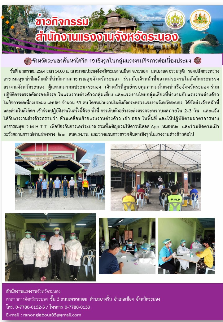 Mol-Thailand