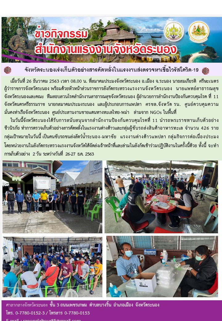 Mol-Thailand