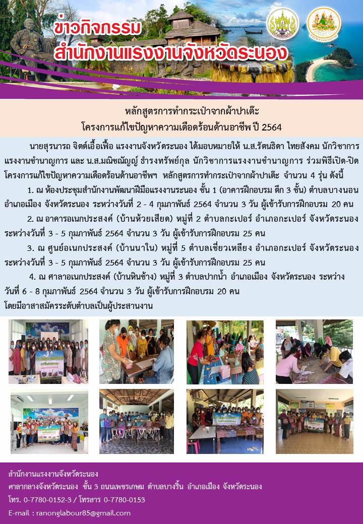 Mol-Thailand