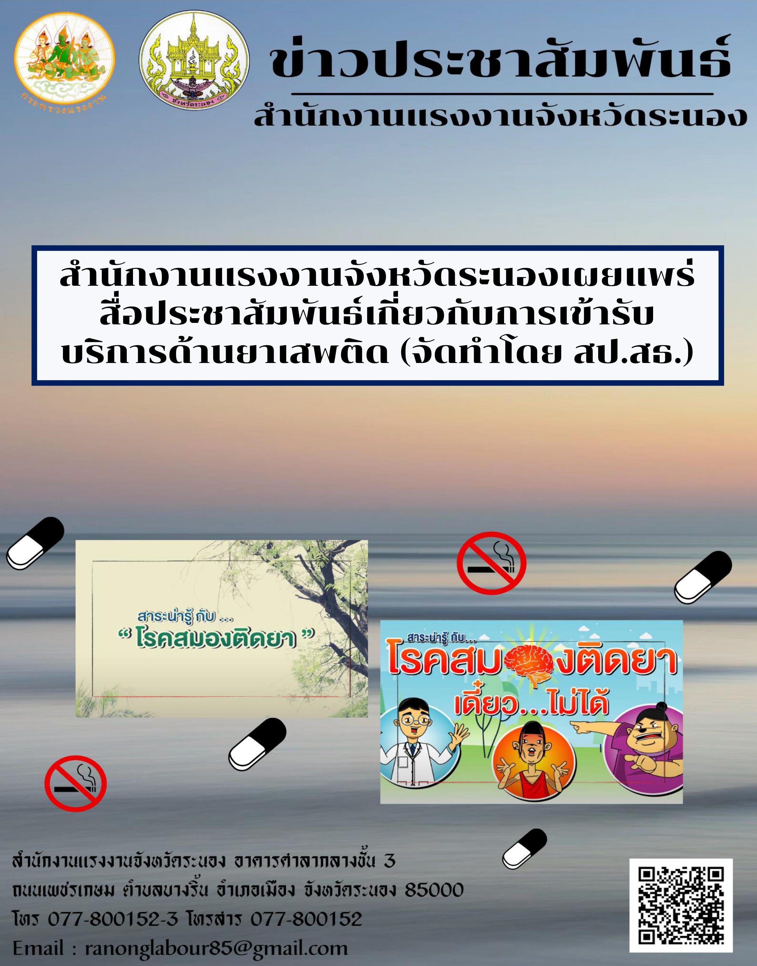 Mol-Thailand