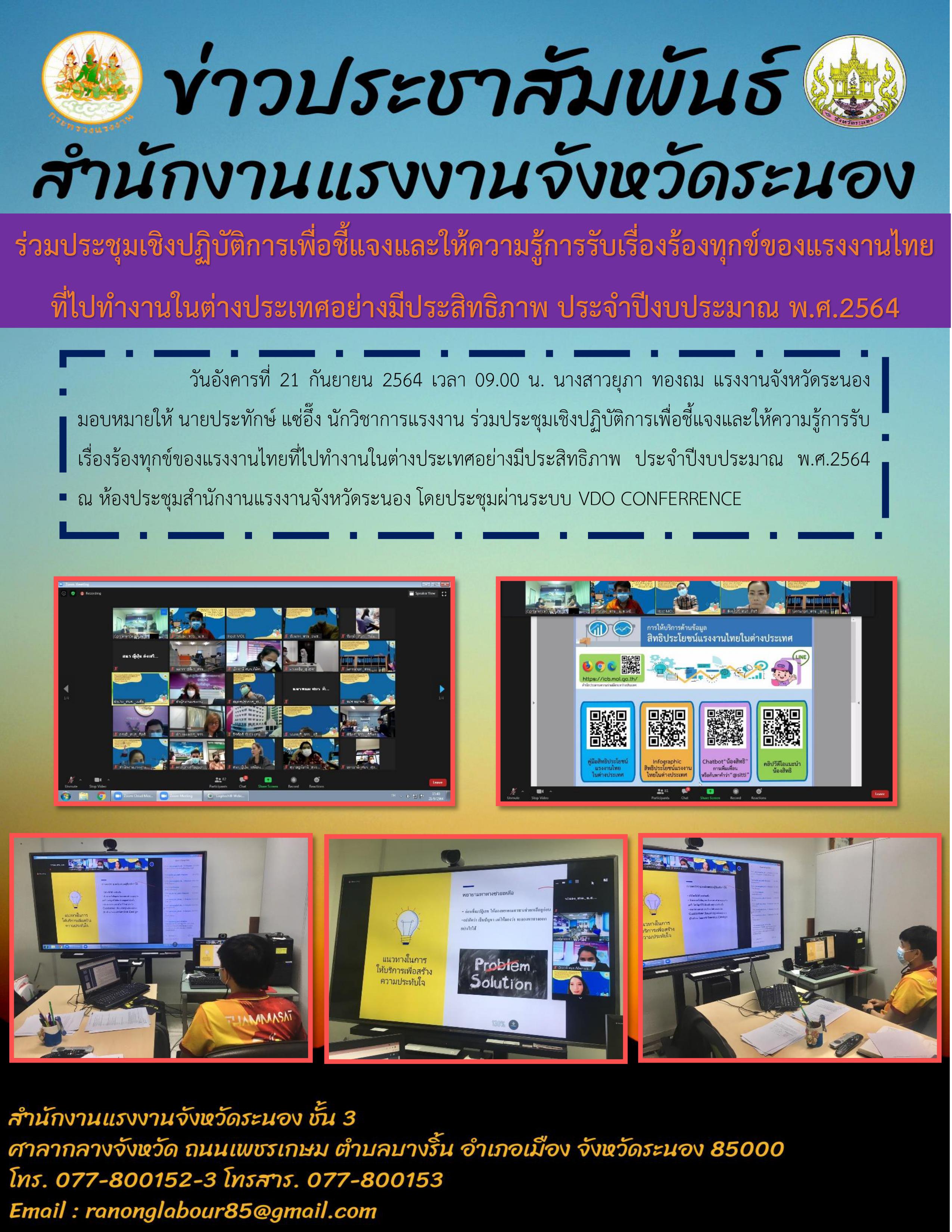 Mol-Thailand