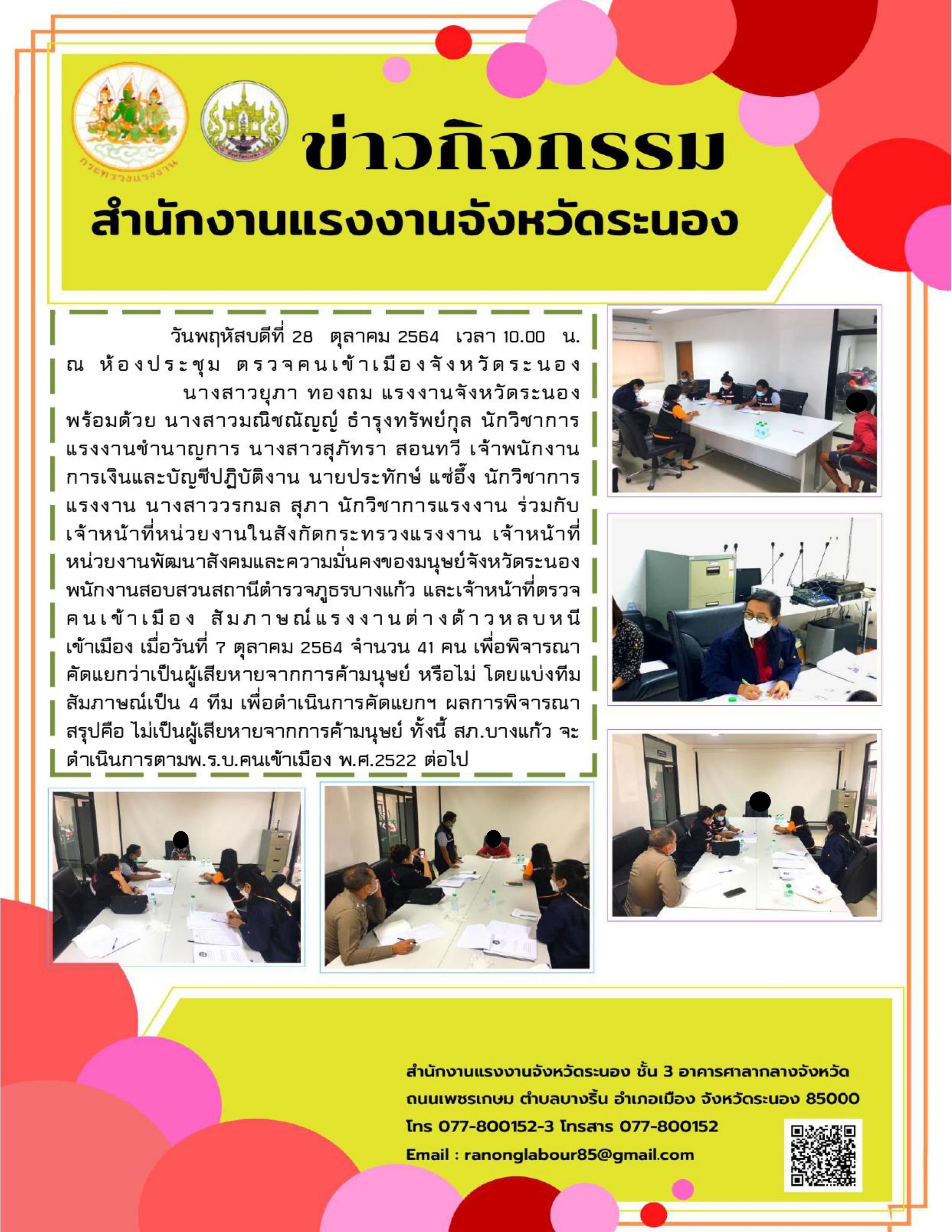 Mol-Thailand