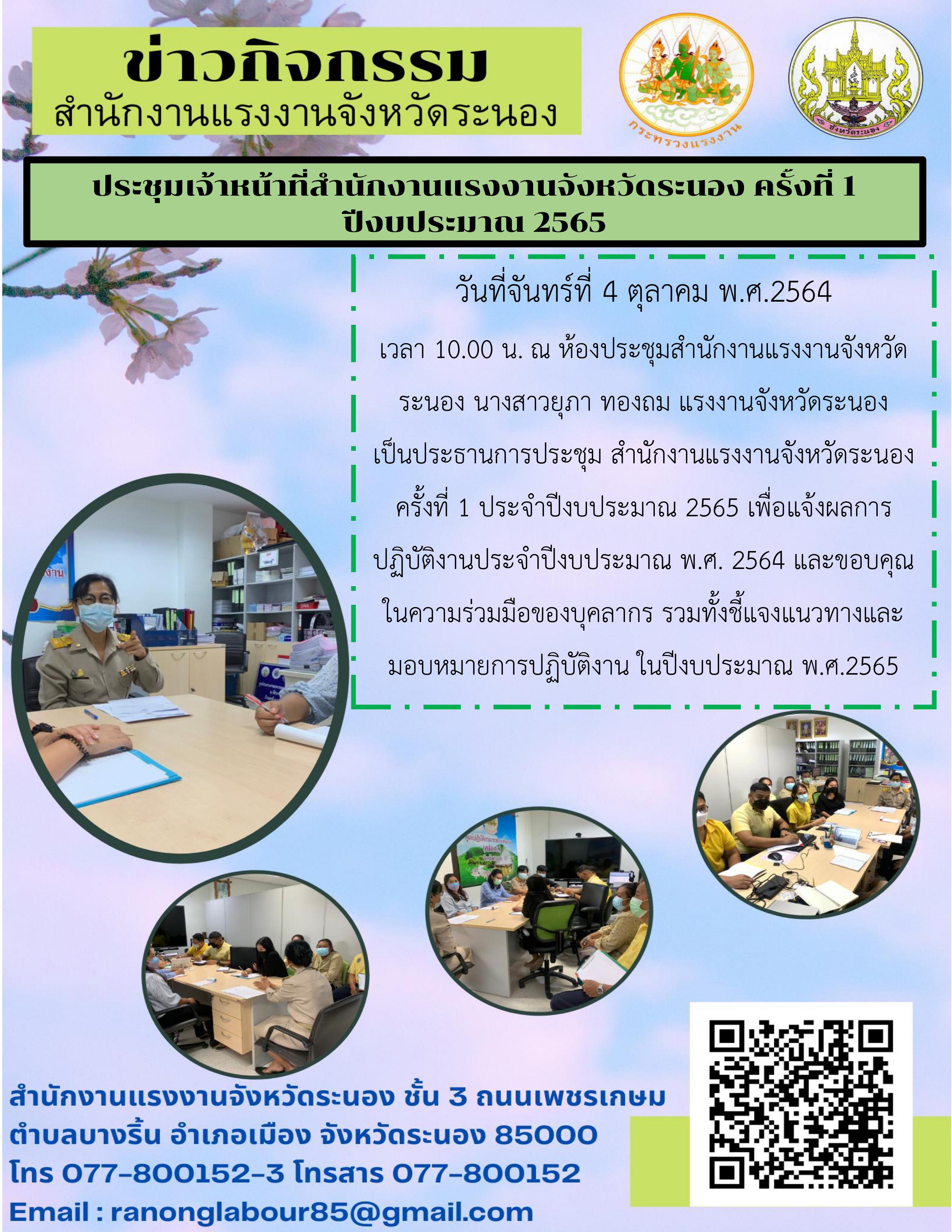Mol-Thailand
