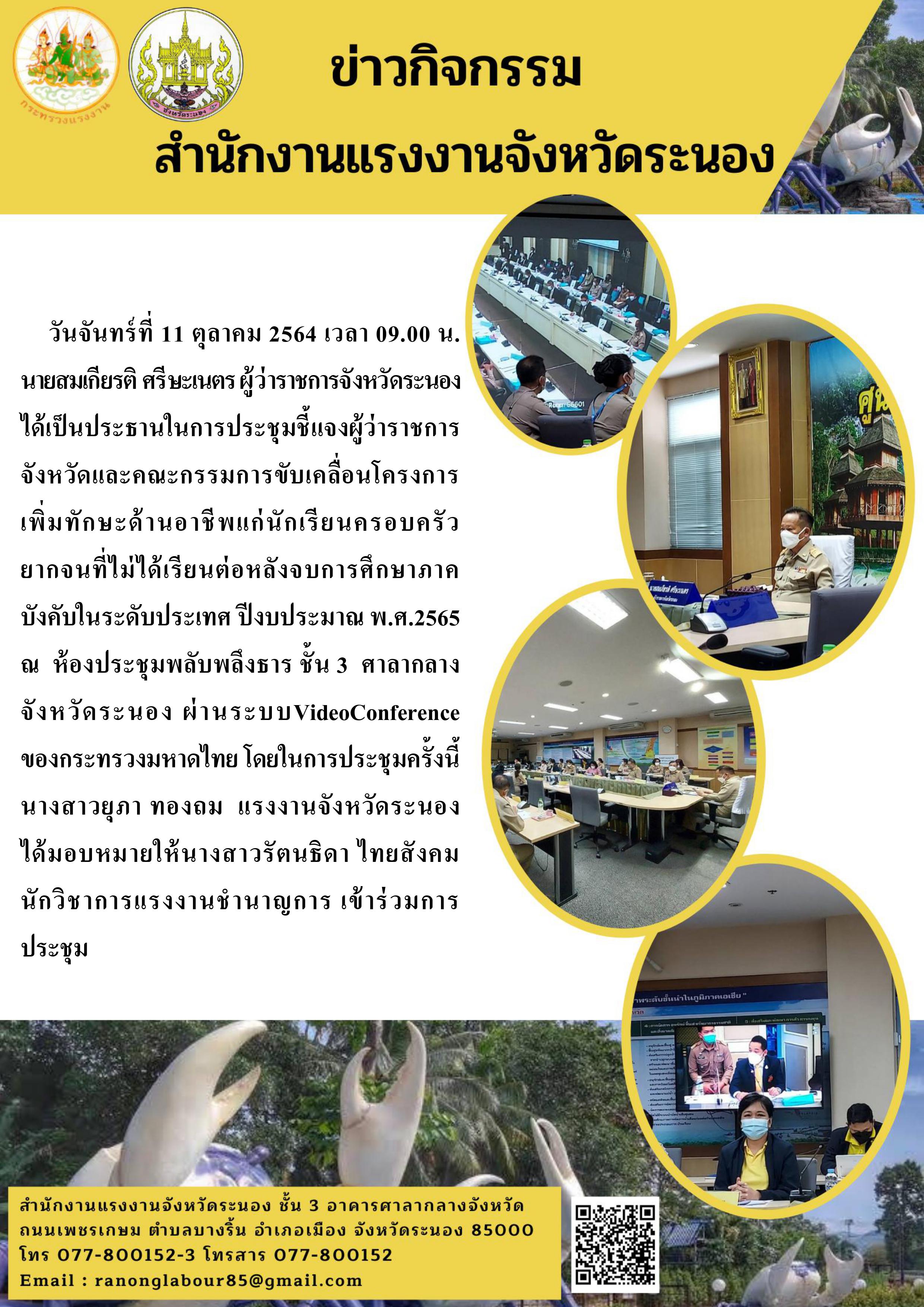 Mol-Thailand