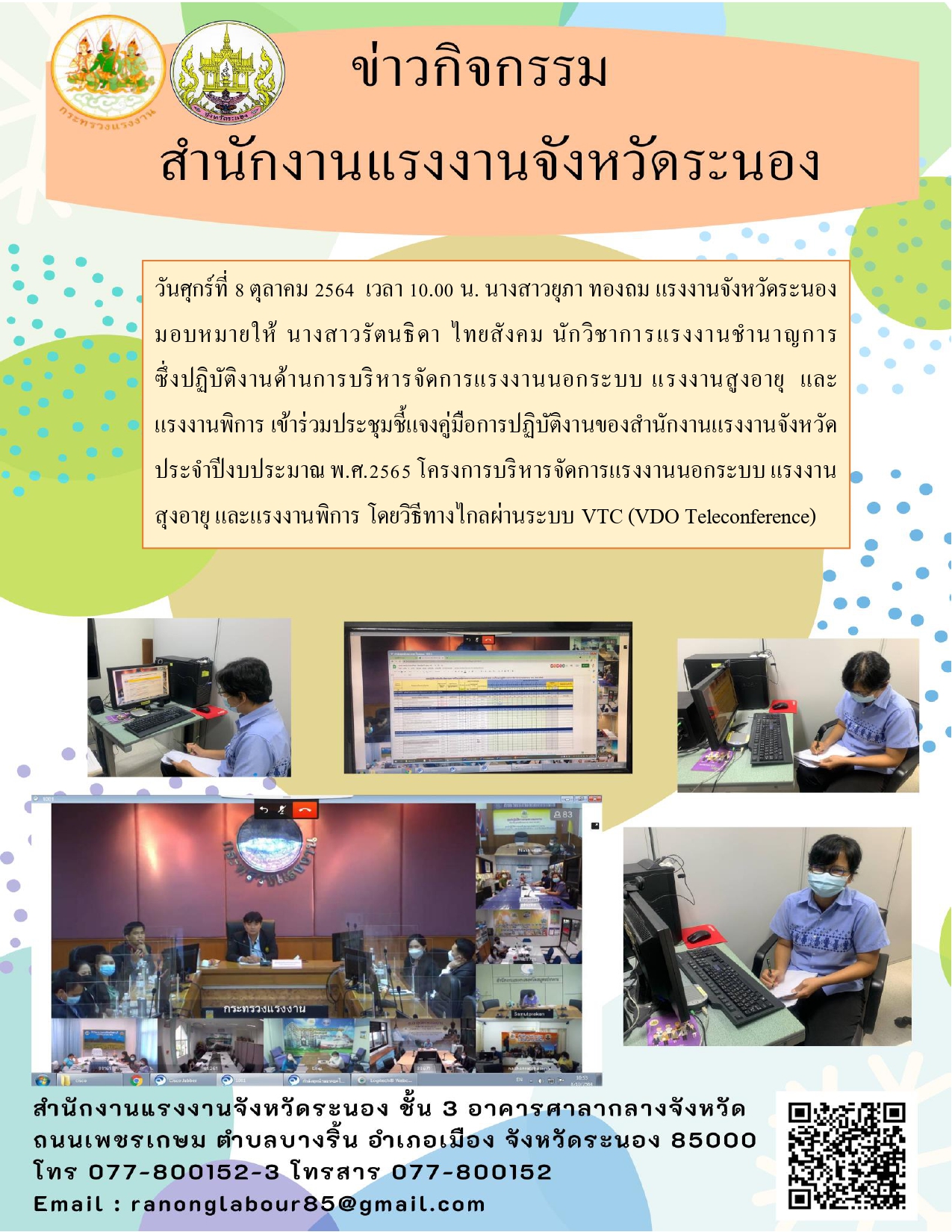 Mol-Thailand
