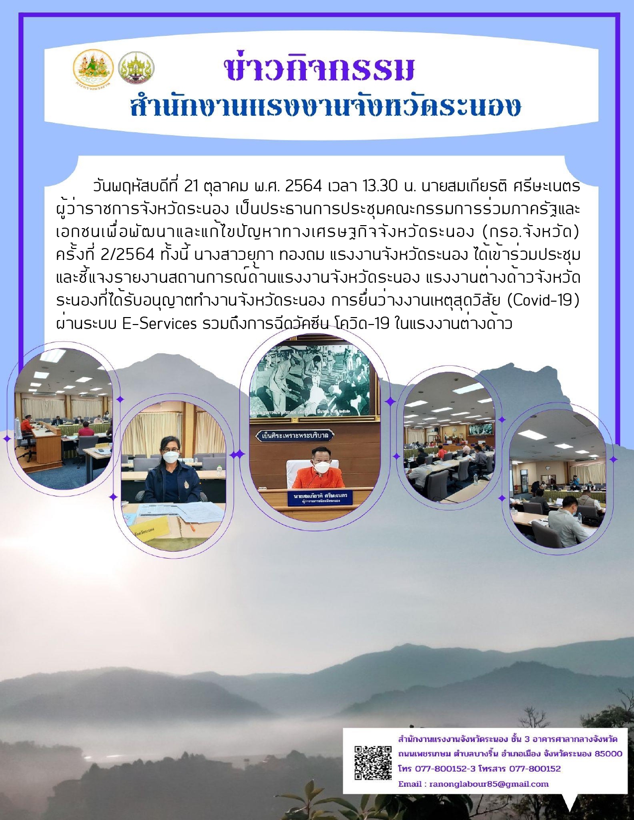 Mol-Thailand