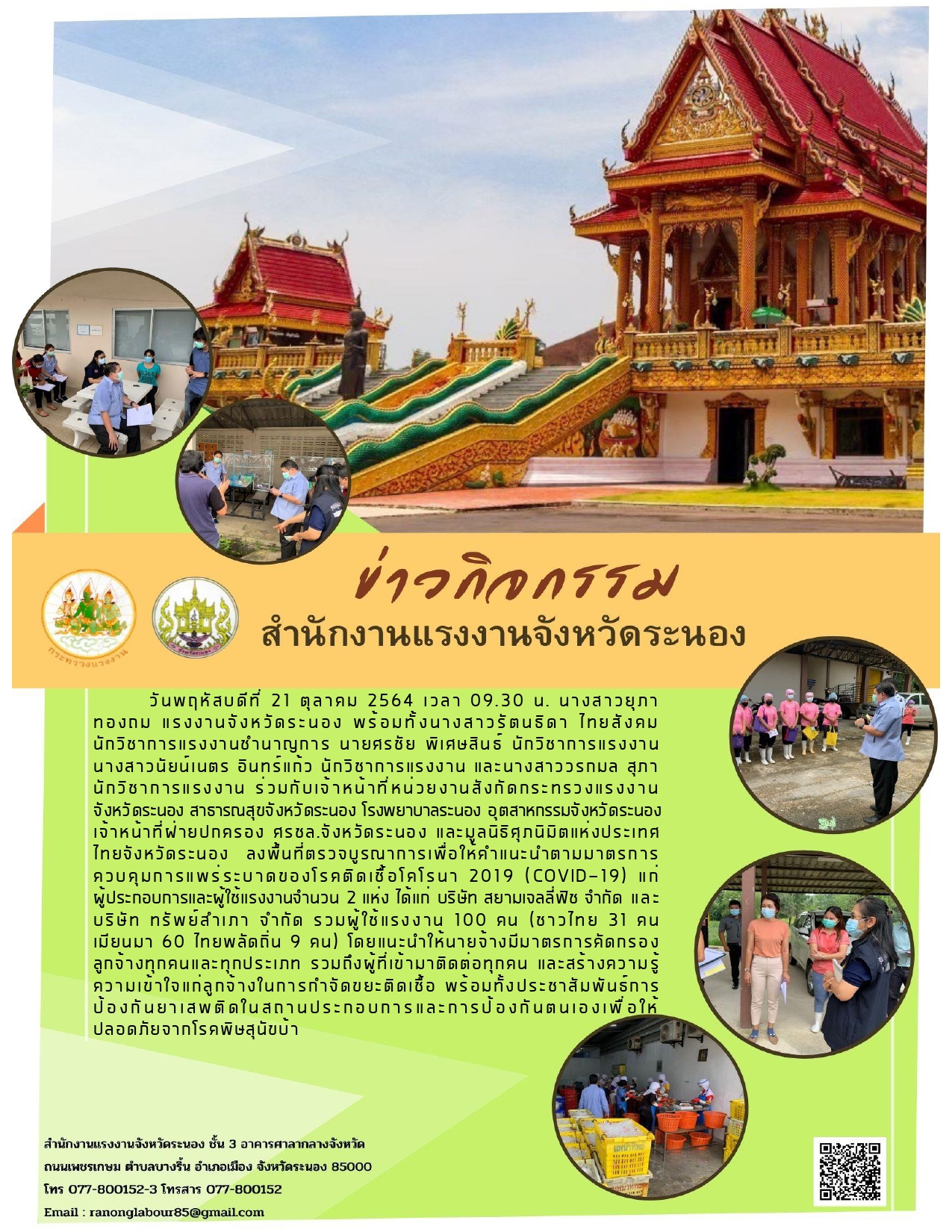 Mol-Thailand