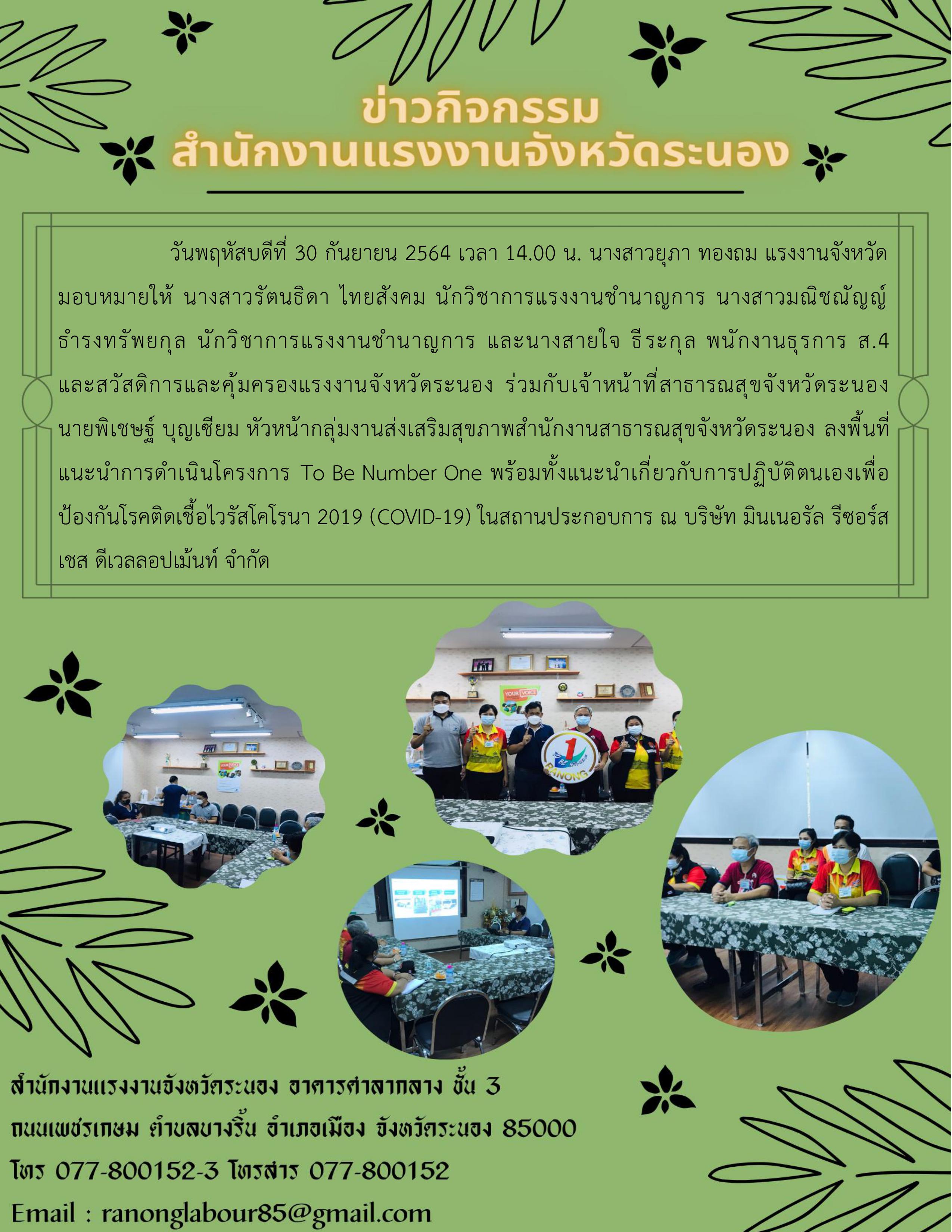 Mol-Thailand