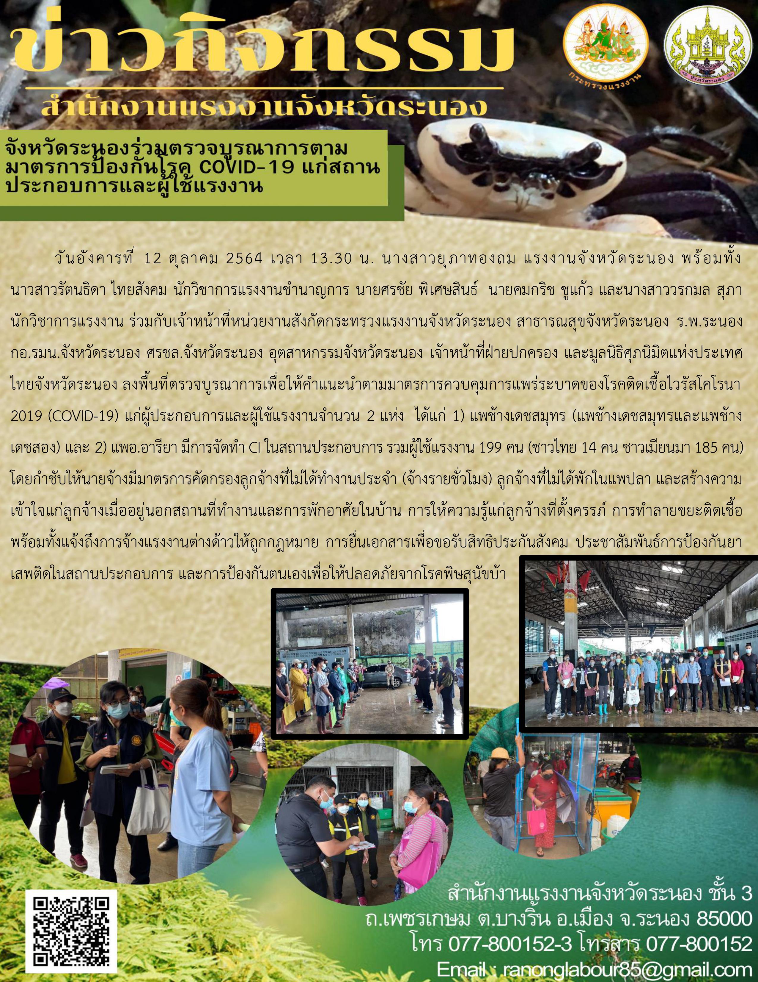 Mol-Thailand