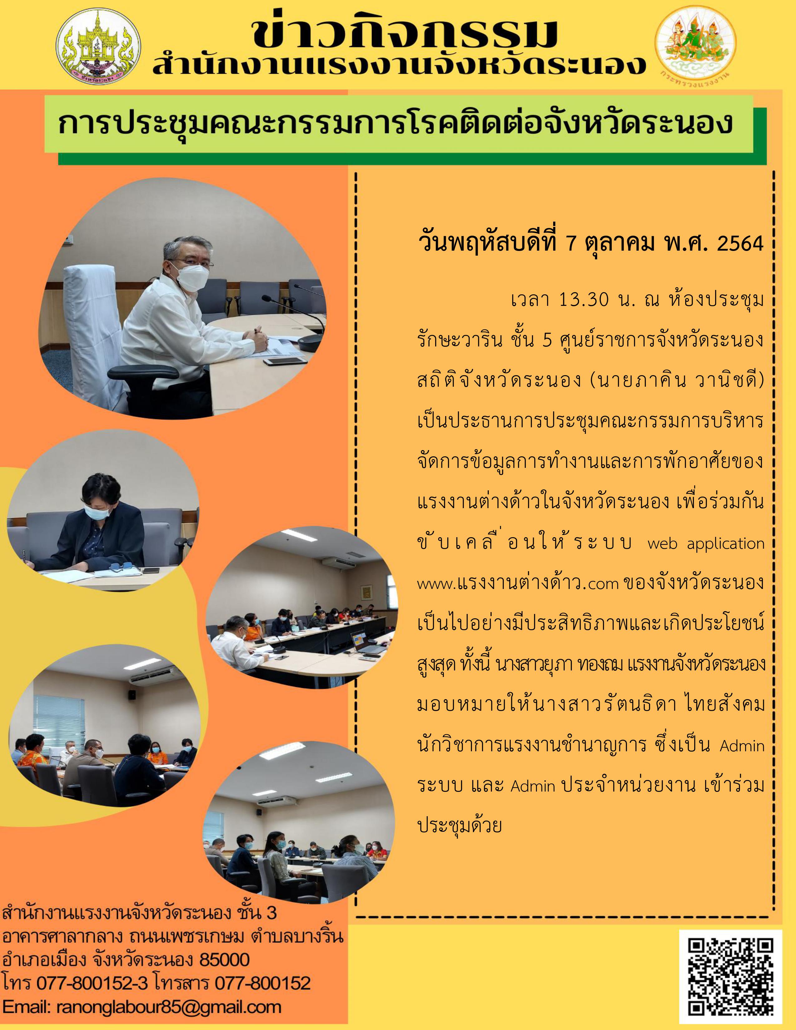 Mol-Thailand