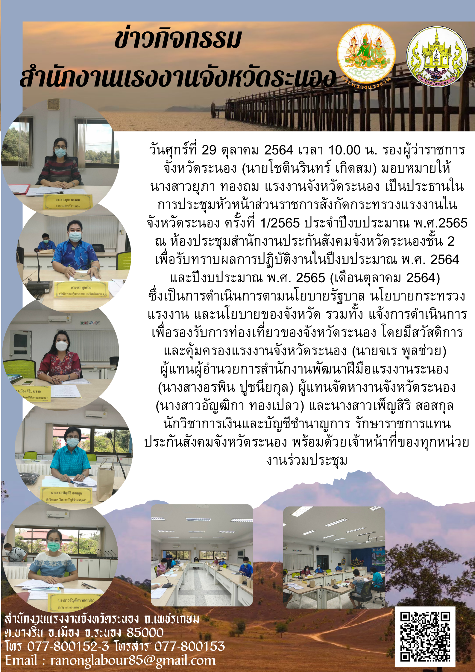 Mol-Thailand