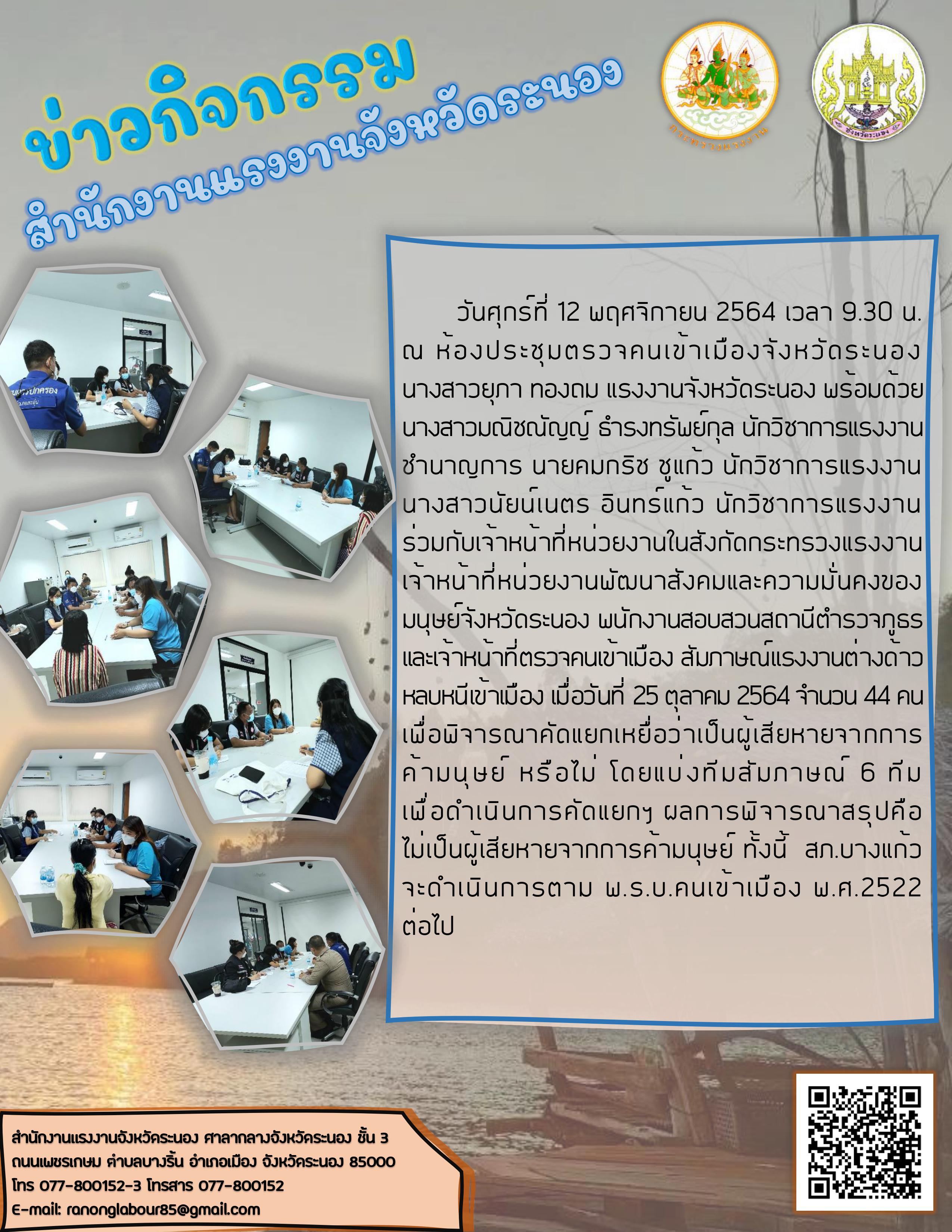 Mol-Thailand