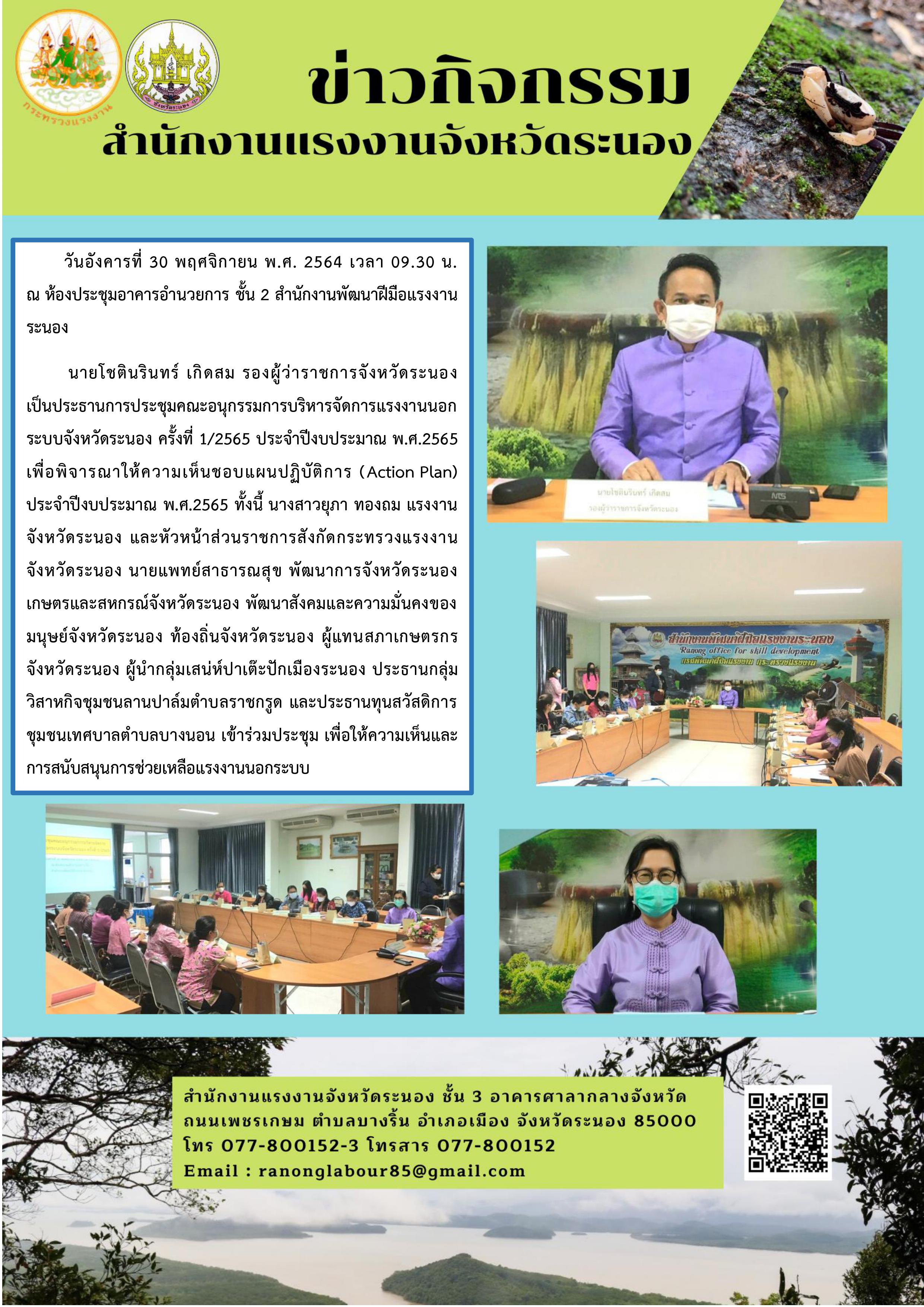 Mol-Thailand