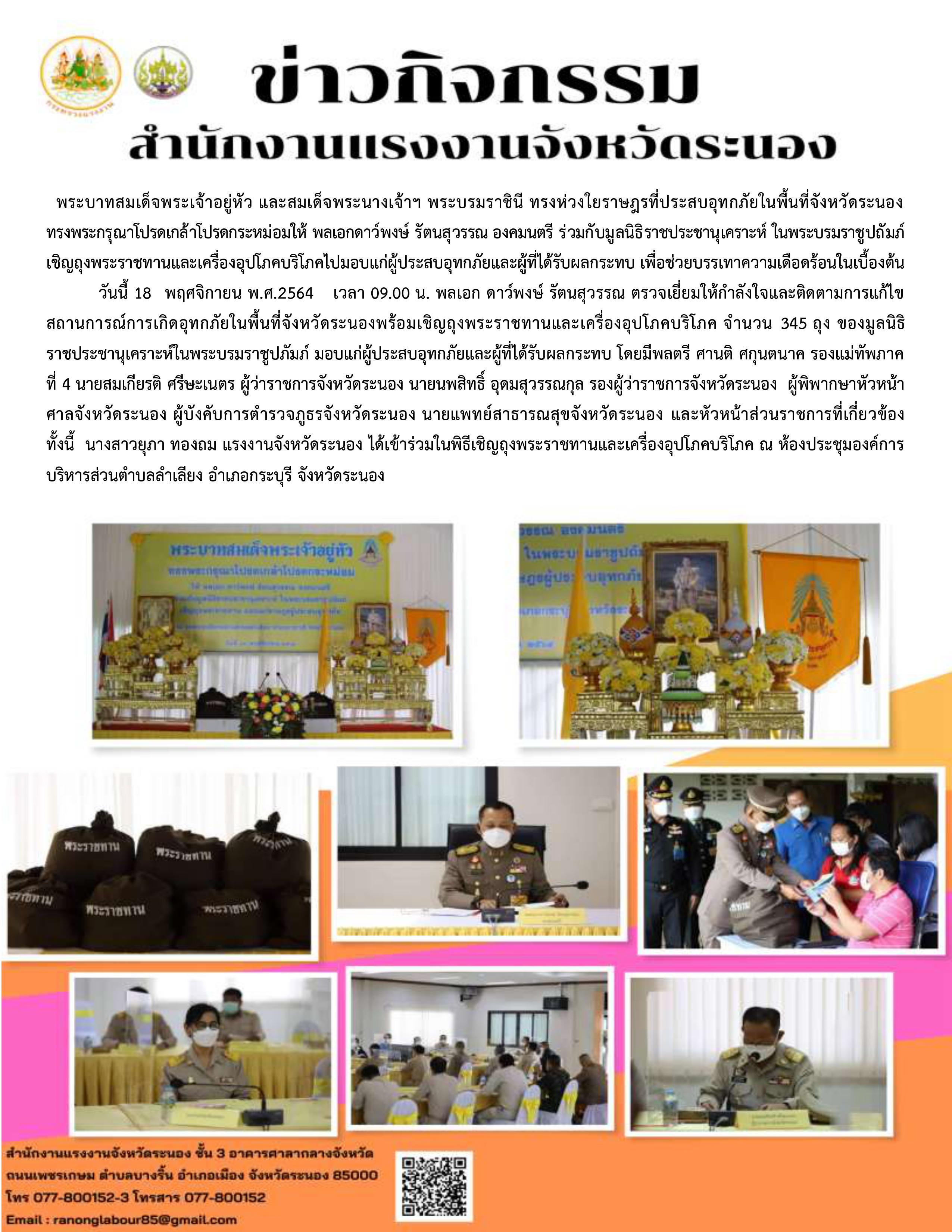 Mol-Thailand