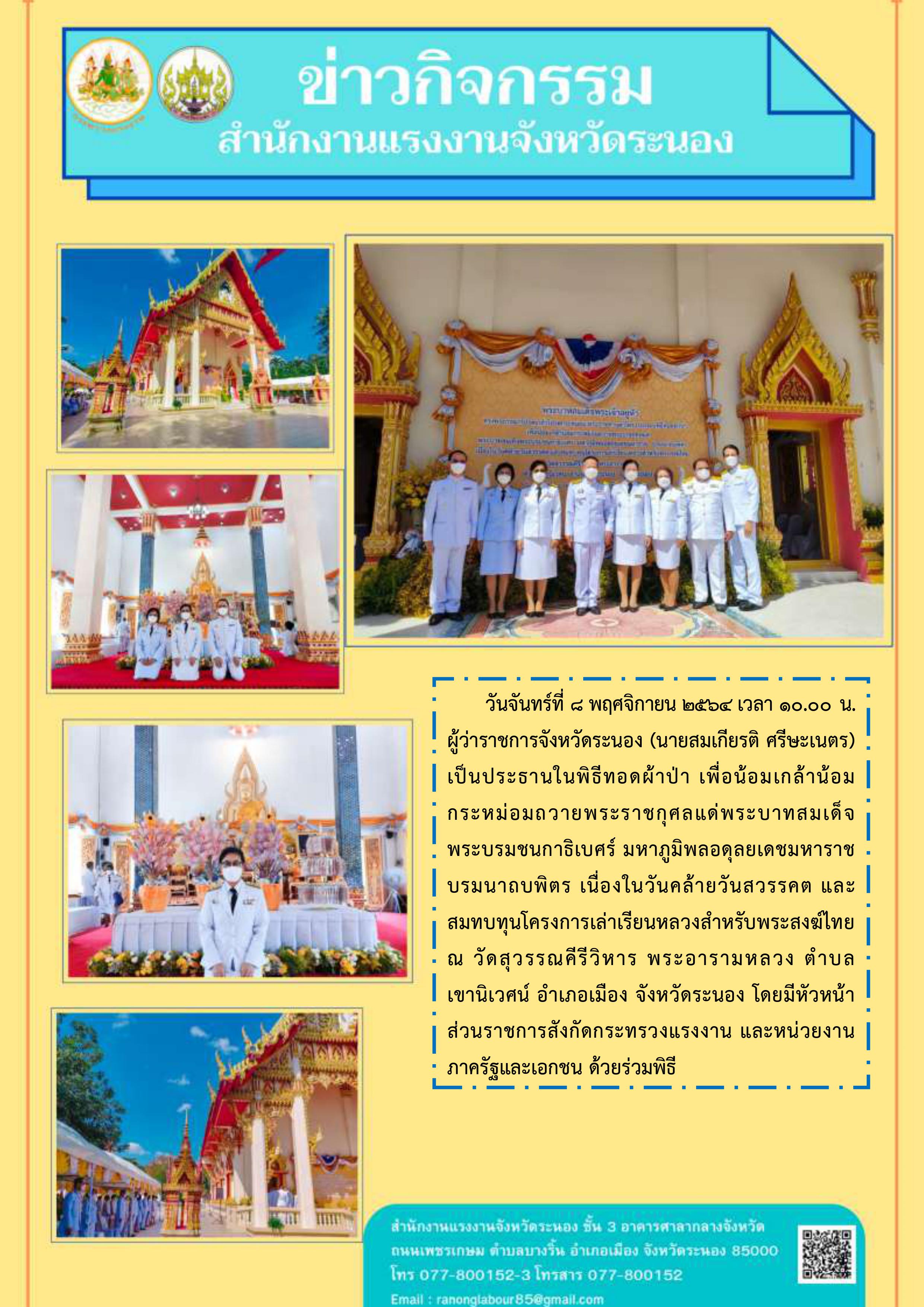 Mol-Thailand