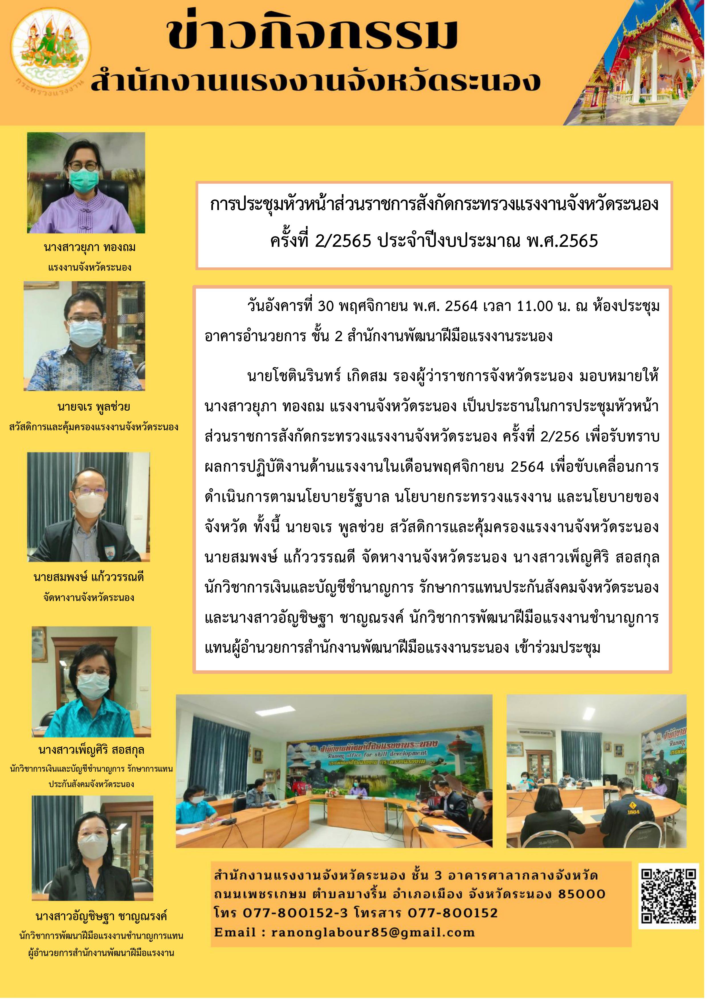 Mol-Thailand