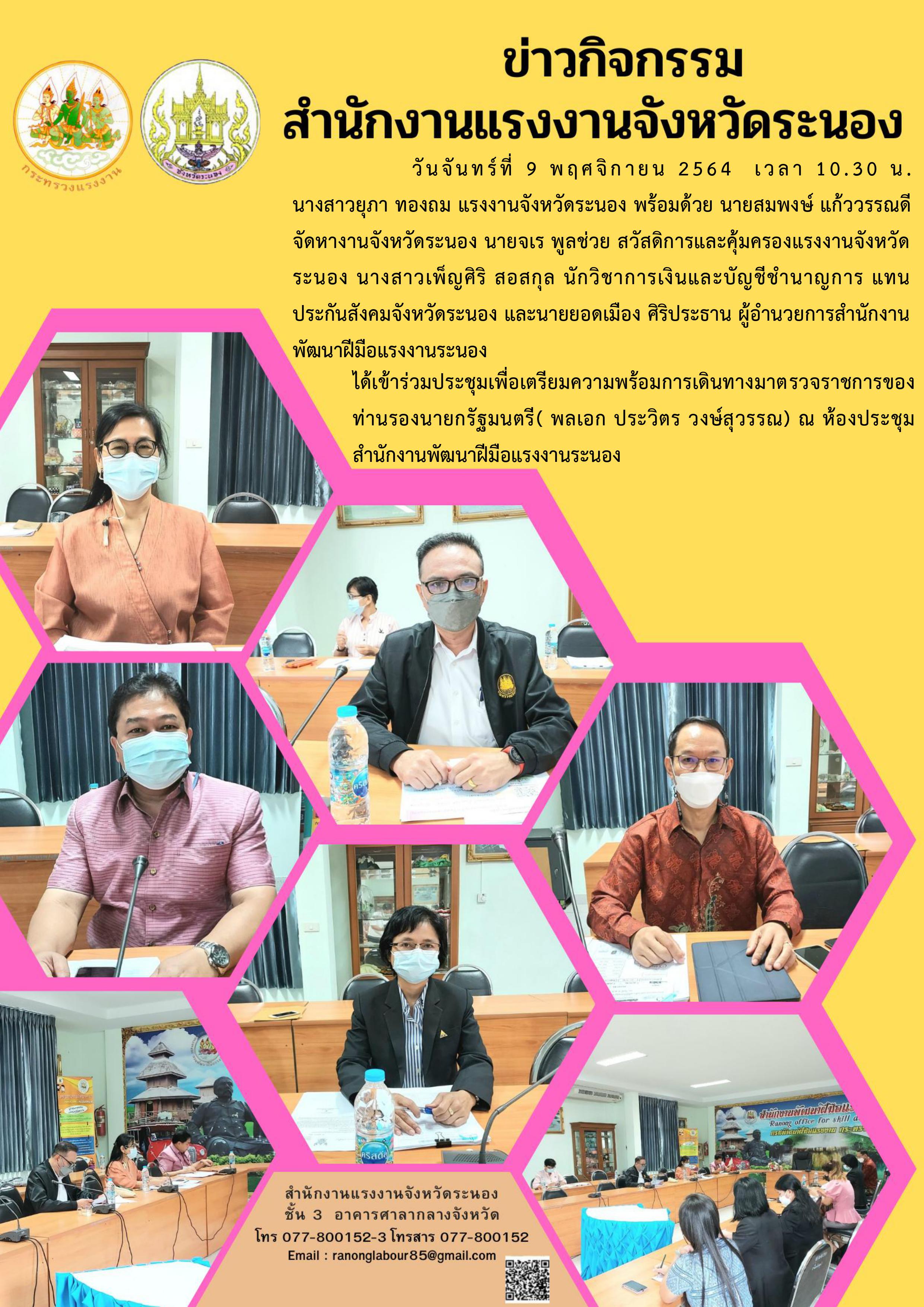 Mol-Thailand