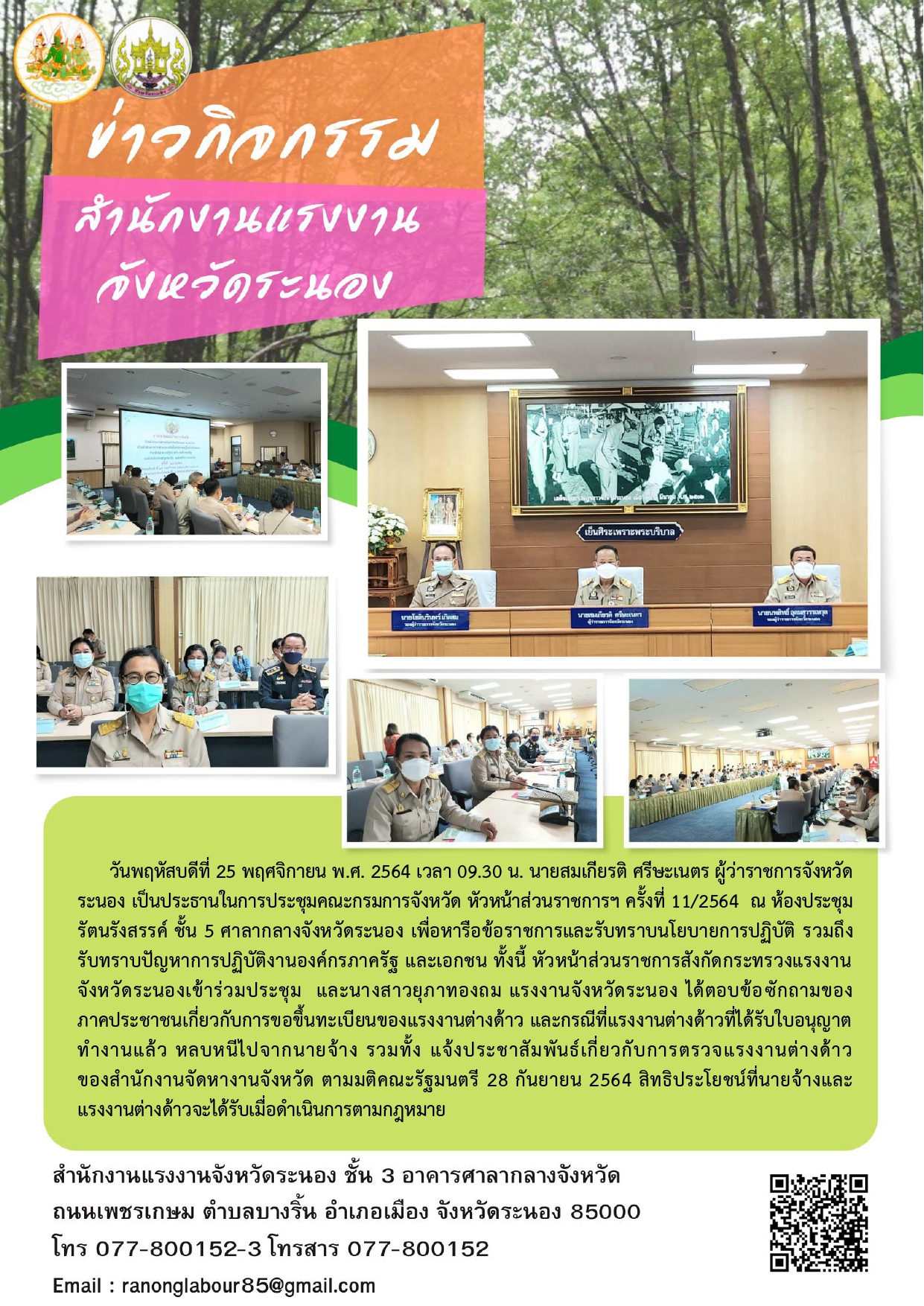 Mol-Thailand