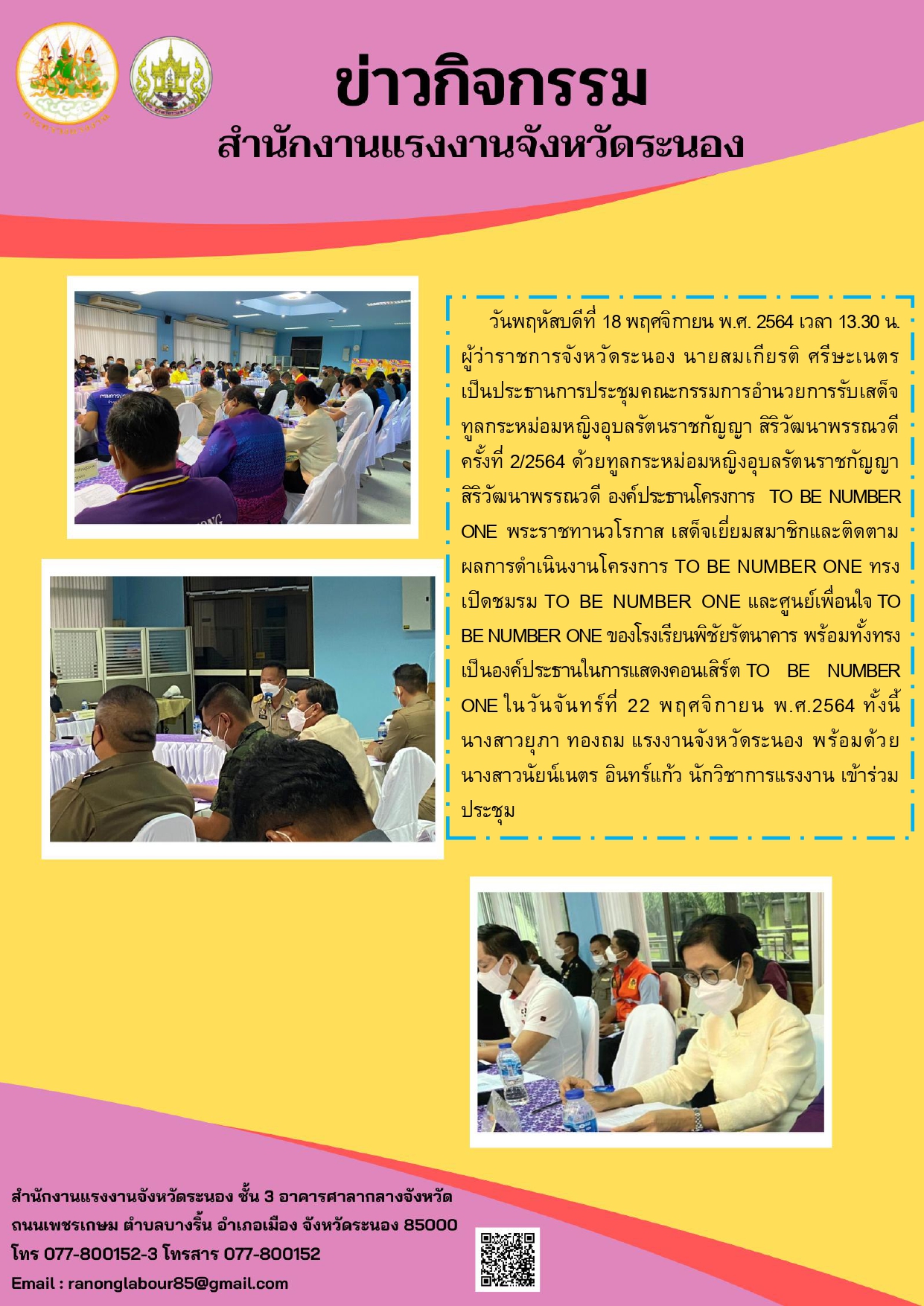 Mol-Thailand