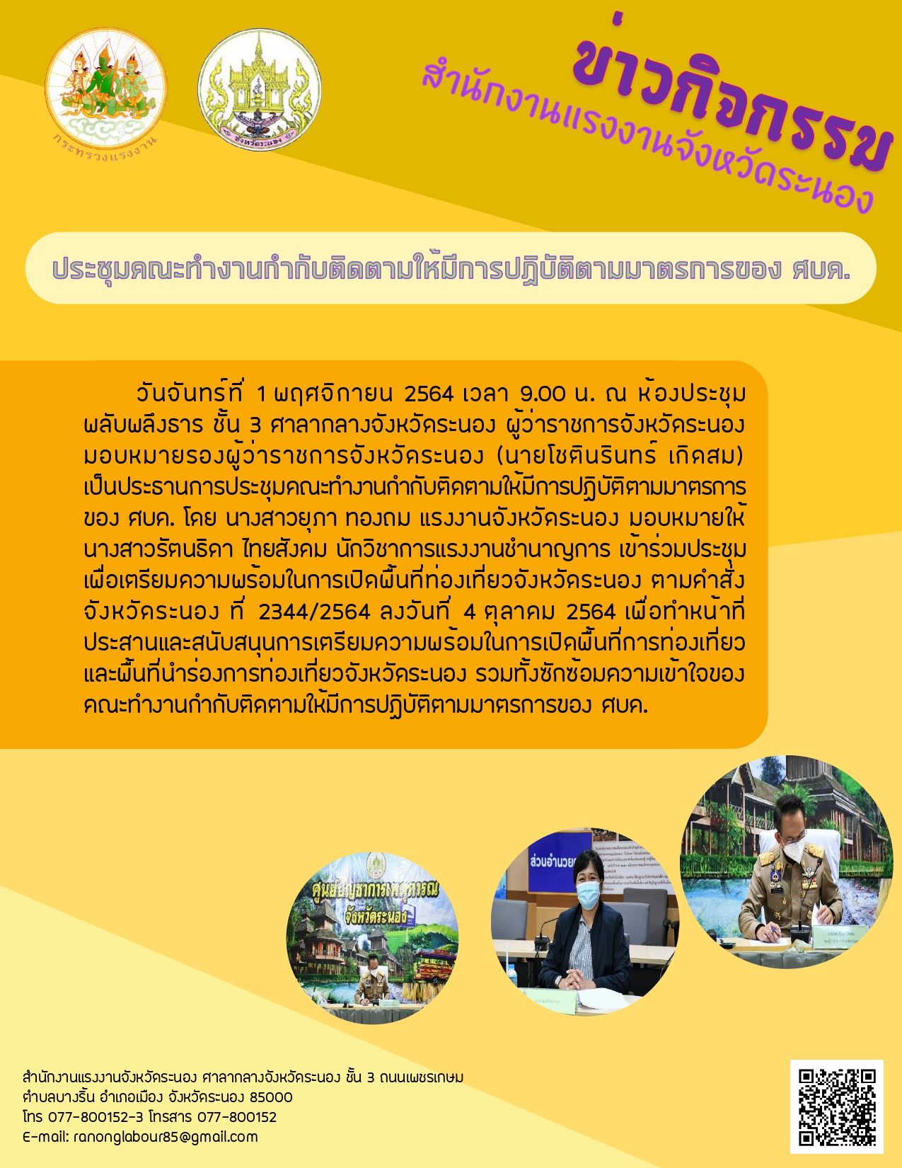 Mol-Thailand