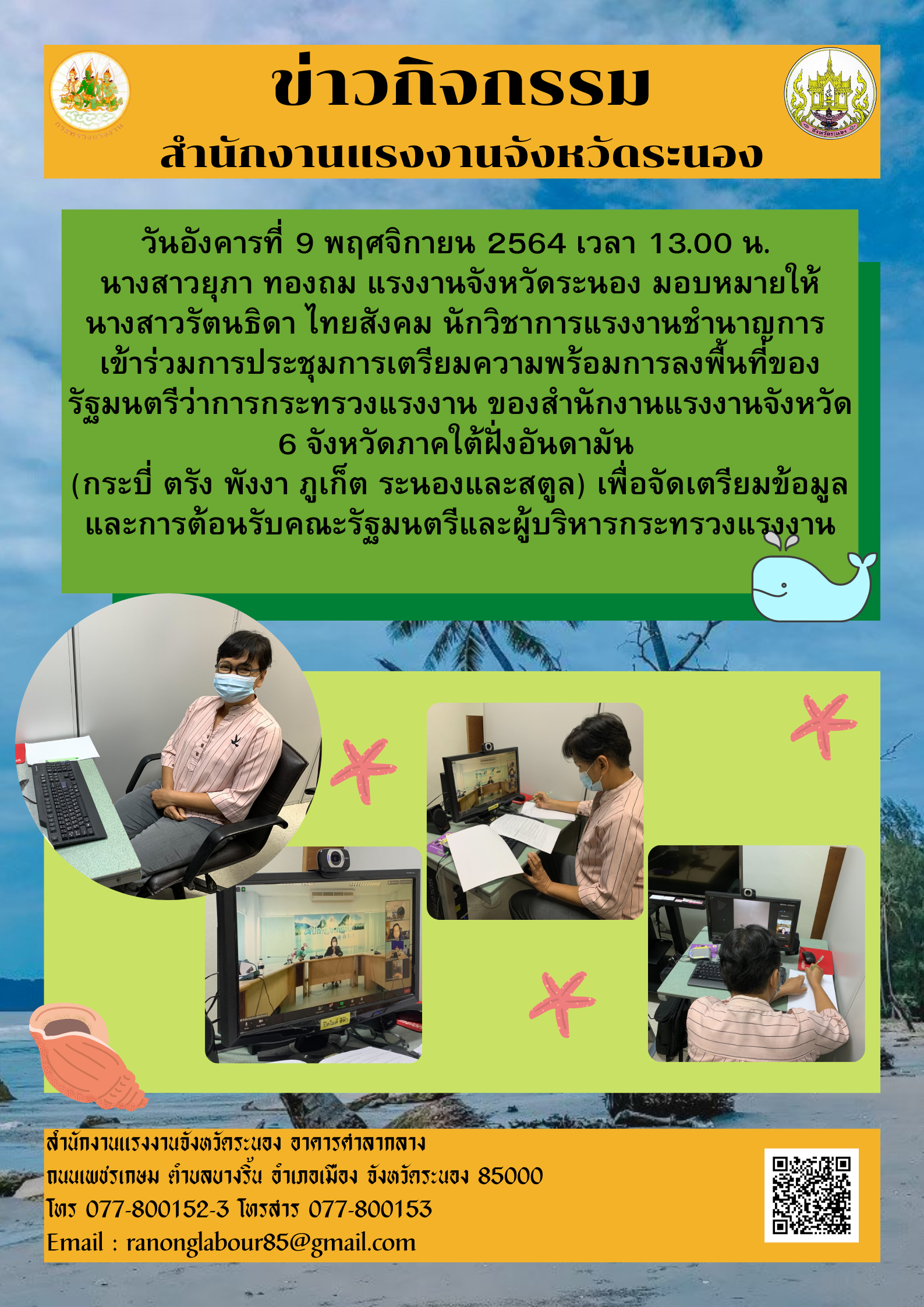 Mol-Thailand