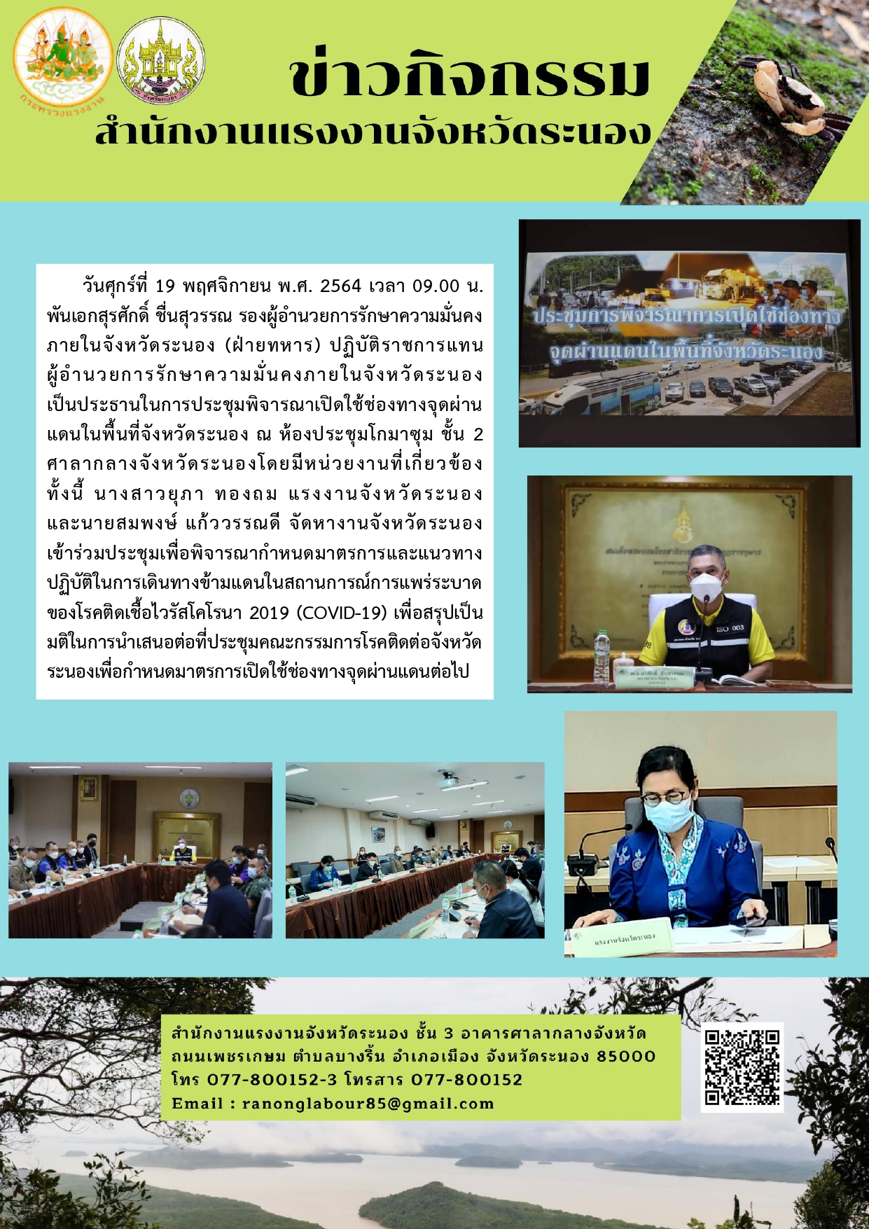 Mol-Thailand