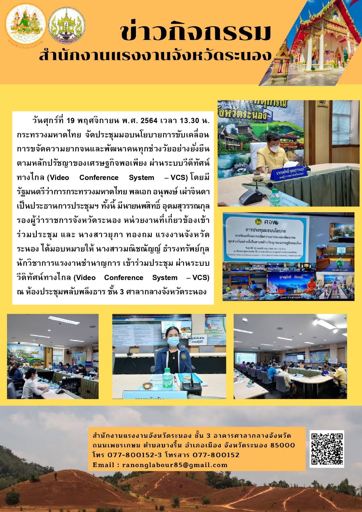Mol-Thailand