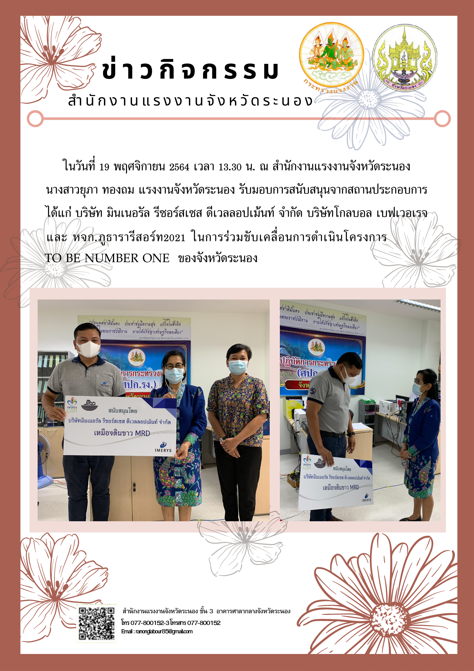 Mol-Thailand