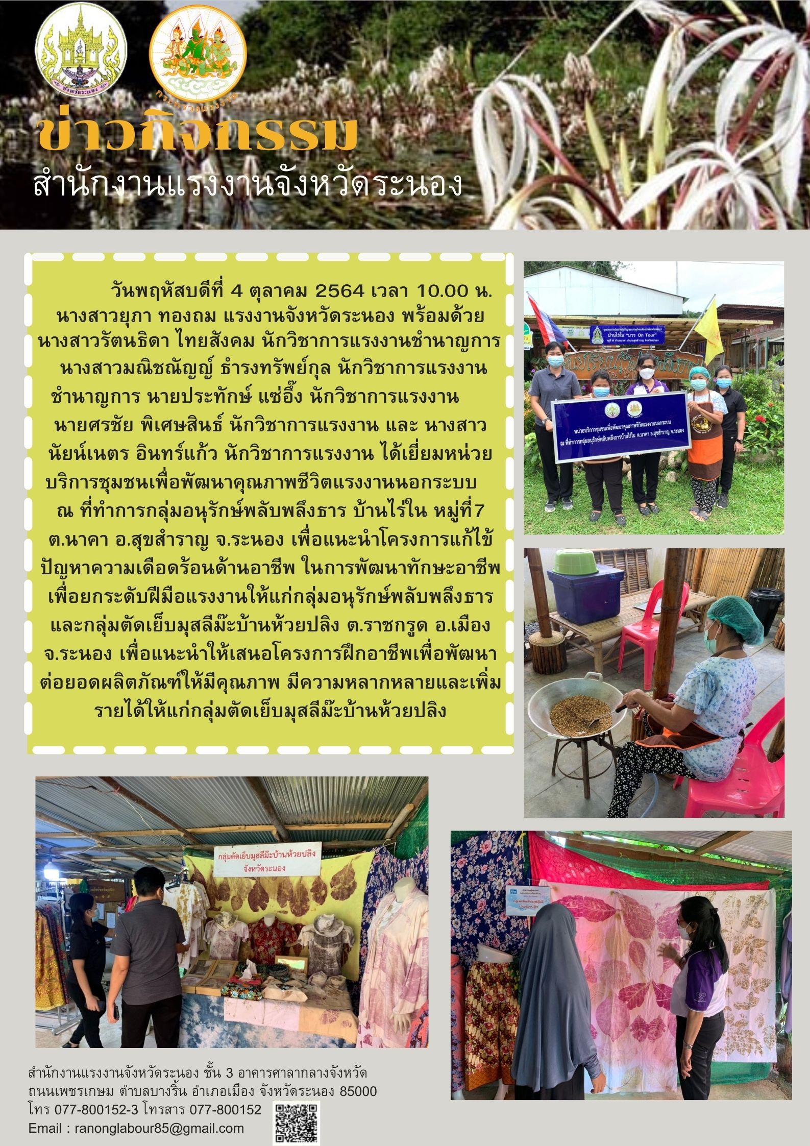 Mol-Thailand
