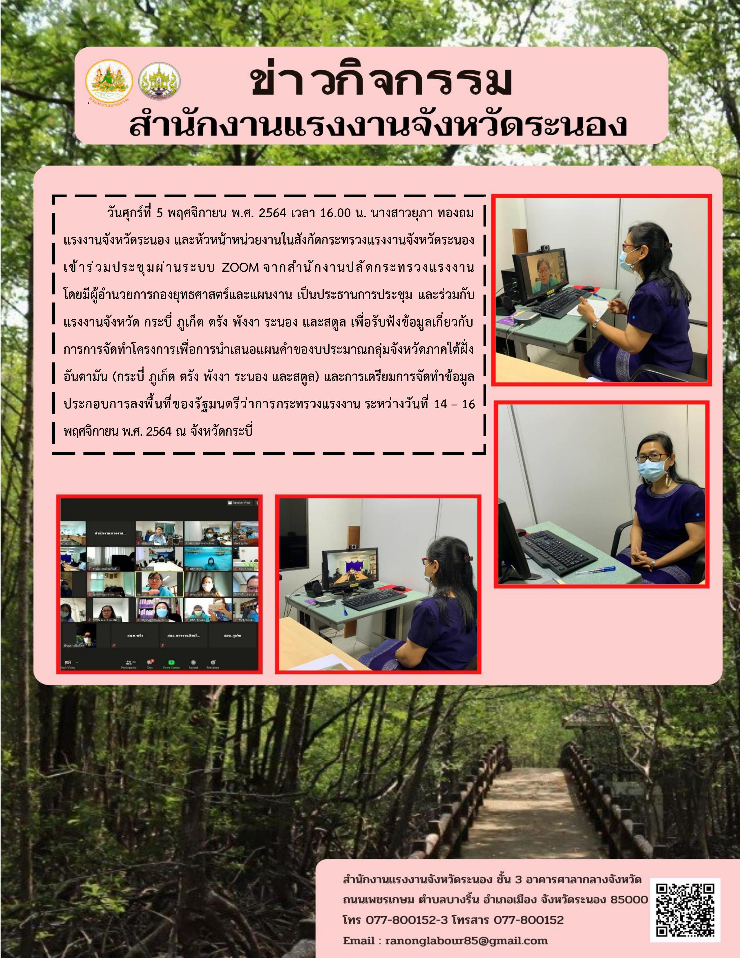 Mol-Thailand