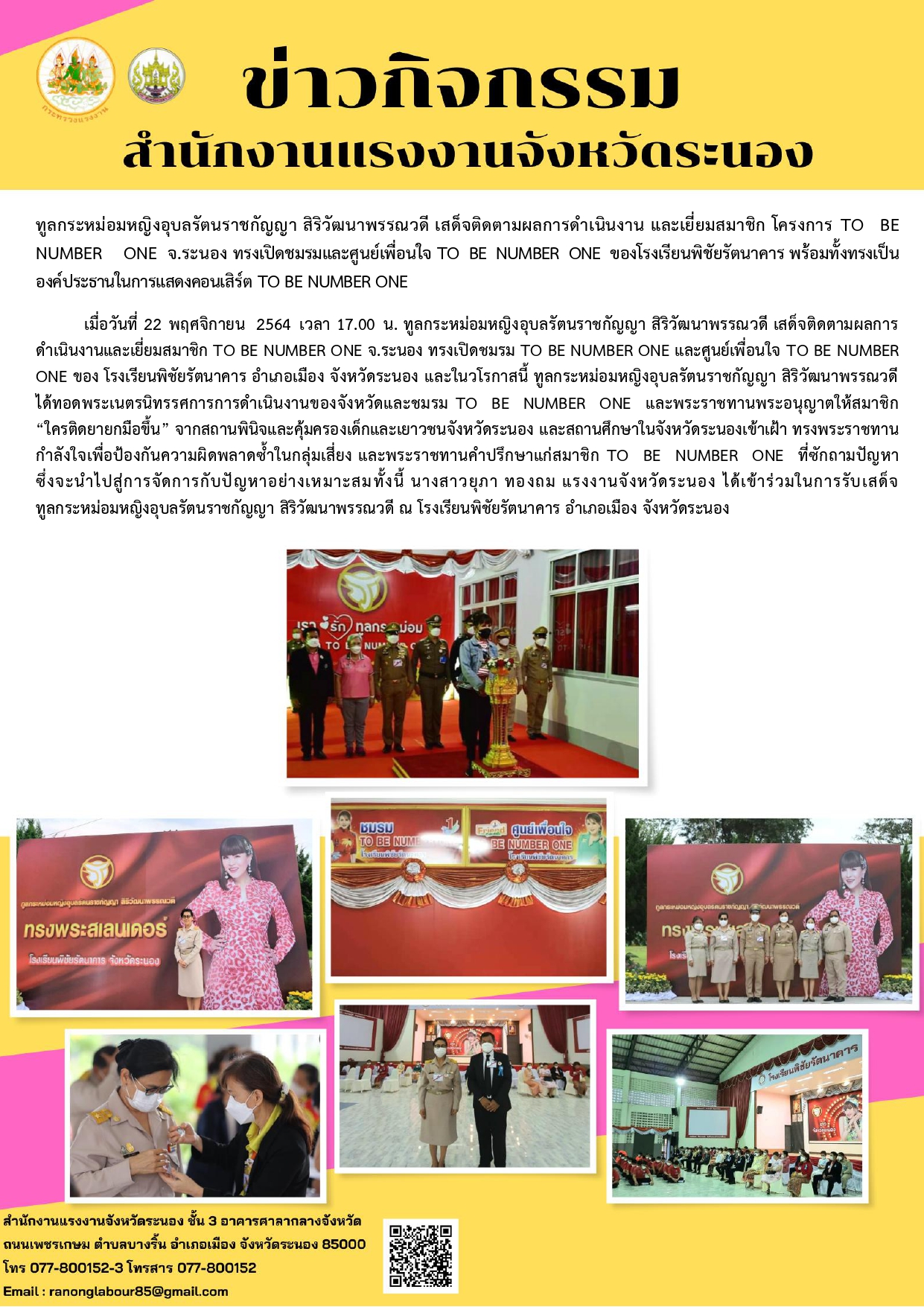 Mol-Thailand